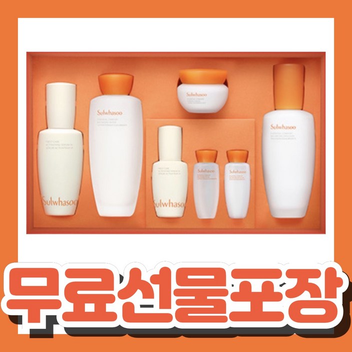 백화점정품 설화수 윤조에센스 3종 기획세트 퍼스트케어자음수150ml자음유액125ml윤조에센스60ml