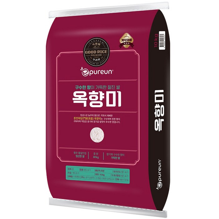 25년 햅쌀, 구수한 누룽지향 옥향미 10kg, 1개