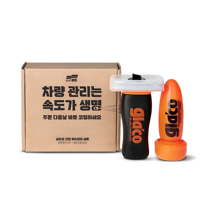 글라코 유막제거제 G47 100ml 발수코팅제 G4X 75ml, 175ml, 1세트
