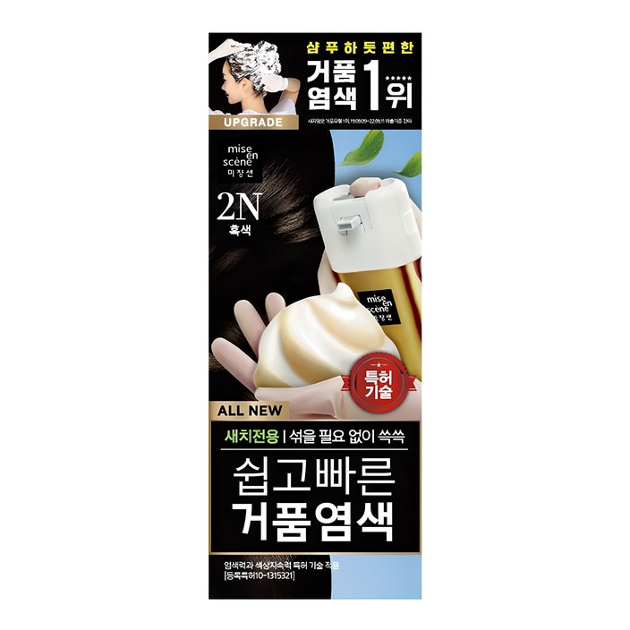 미쟝센 올 뉴 쉽고 빠른 거품 염색제, 2N흑색, 1개 미쟝센 올 뉴 쉽고 빠른 거품 염색제, 2N흑색, 1개