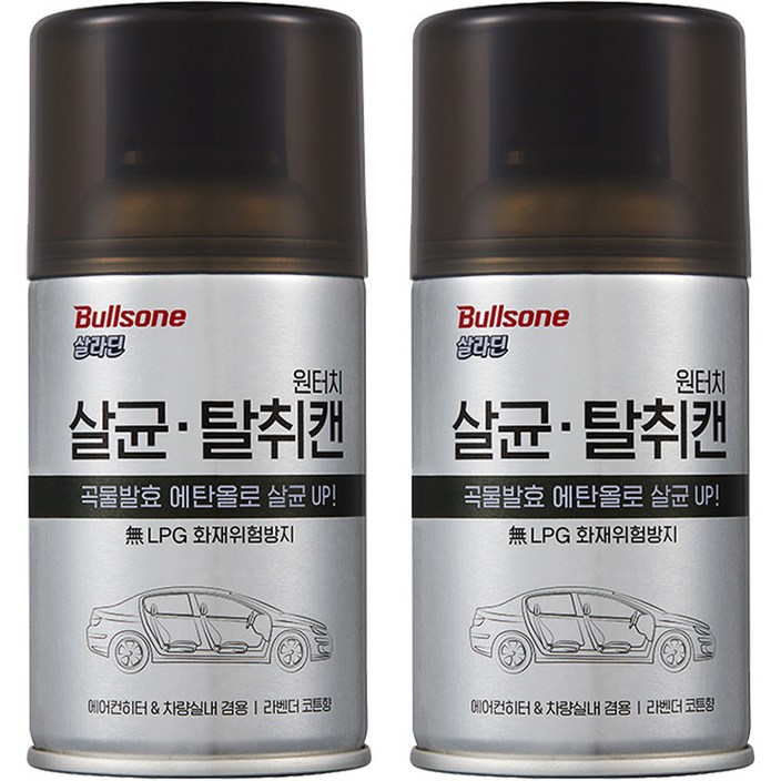 불스원 살라딘 원터치 살균 탈취캔