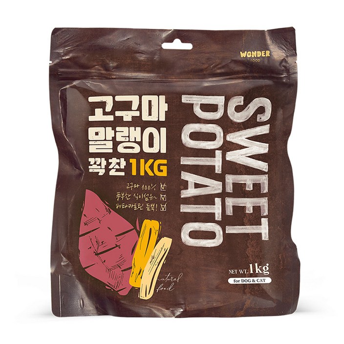 원더푸드 고구마말랭이 강아지 건조간식