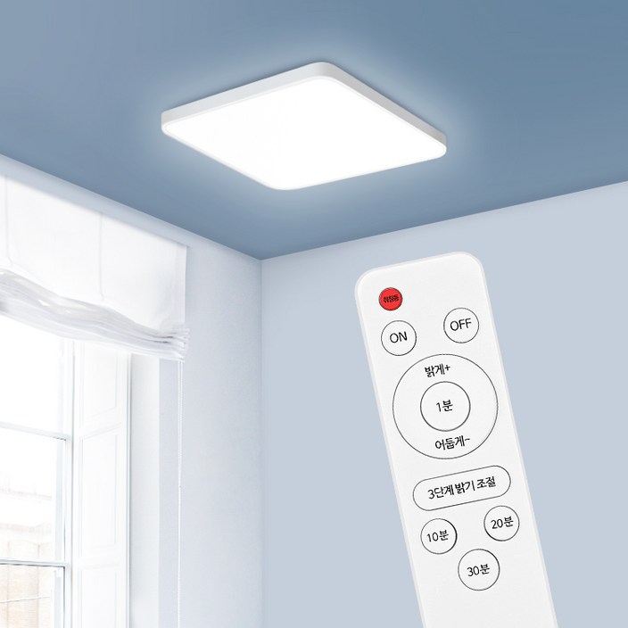 홈플래닛 LED 정사각 방등 천장등 50W 리모컨 세트 친절한 설명서