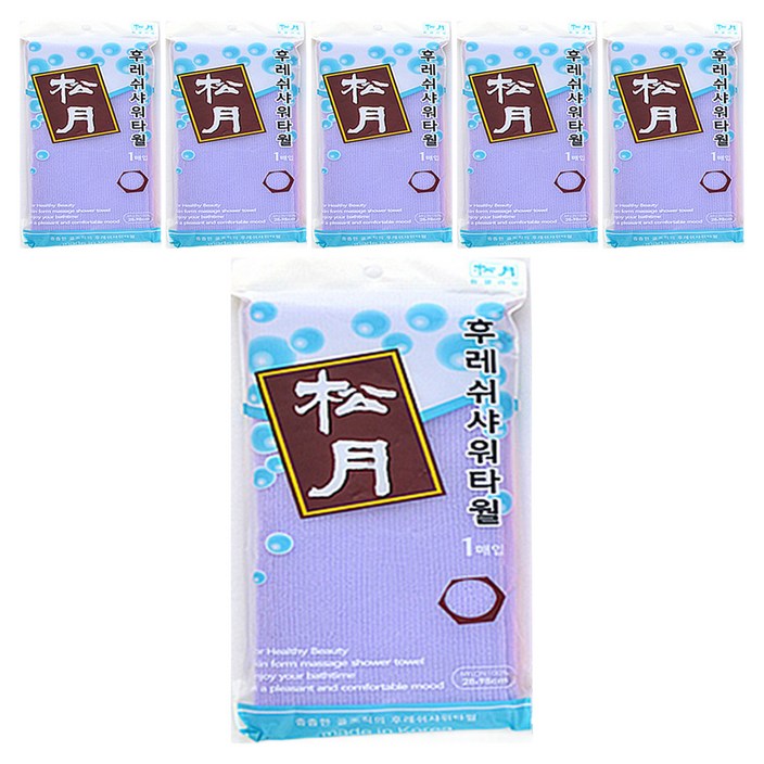 송월타월 후레쉬 샤워타월