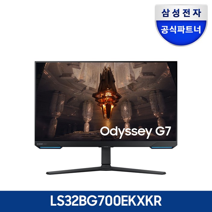 삼성 오디세이 G7 S32BG700 4K UHD 144Hz 1ms 스마트 게이밍 모니터, S32BG700, 80cm