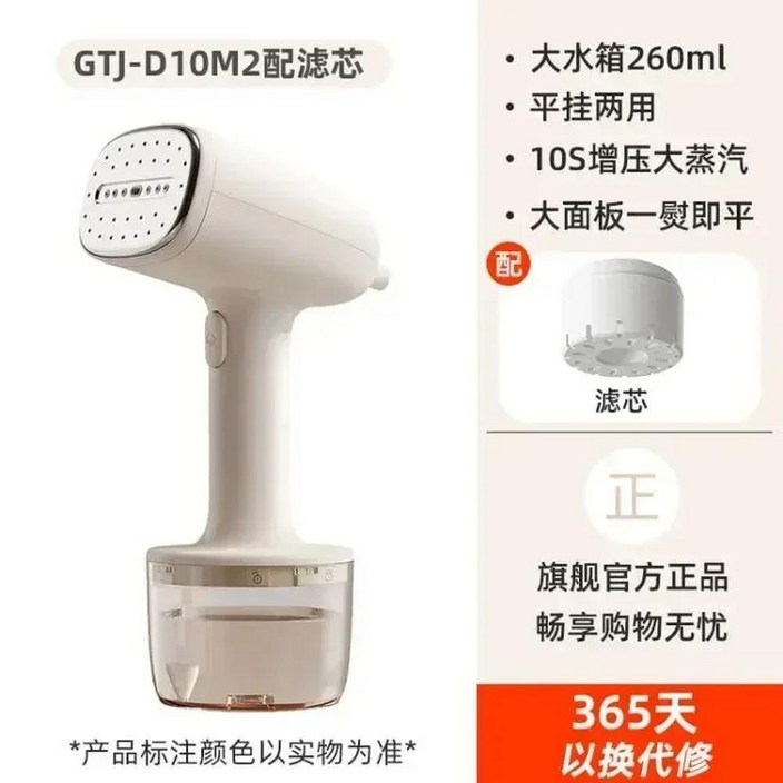 스팀다리미 무선 스탠드 핸드 미니소형 가정용 스팀 다림질 기계, 전기 다리미 의류, 휴대용 기숙사 학생,