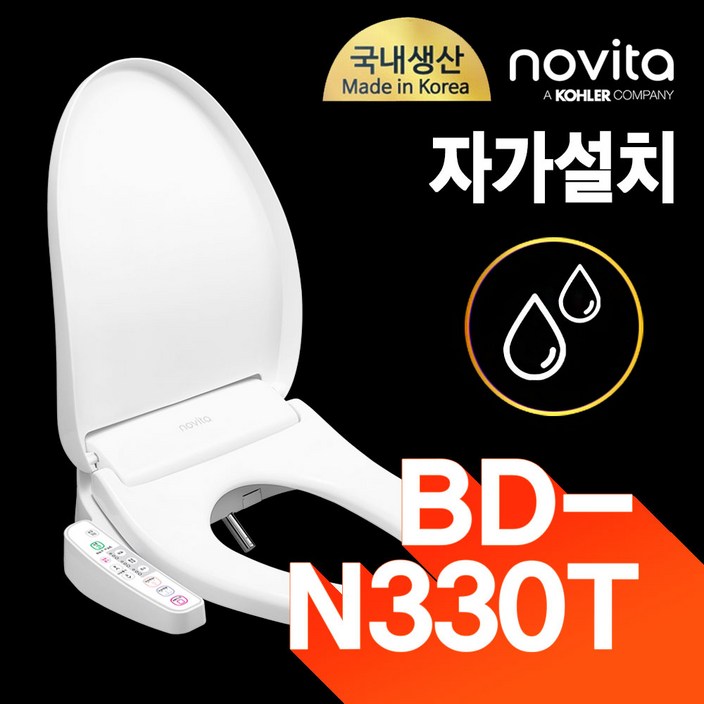노비타 전자식 비데 BD-N330T(일반형)_BD-N330AS(소형)