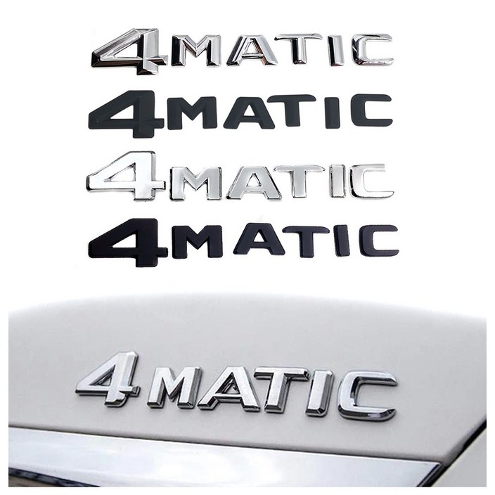 발통마켓 4메틱 엠블럼 벤츠 4MATIC 스티커 트렁크 레터링 악세사리 호환용
