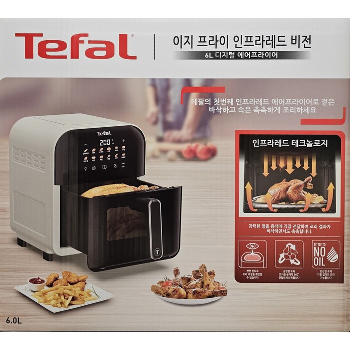 테팔 에어프라이어 EY8211K0 6L 화이트 이지프라이 인프라레드 버전 보이는 투명창 테팔 에어프라이어 EY8211K0 6L 화이트 이지프라이 인프라레드 버전 보이는 투명창