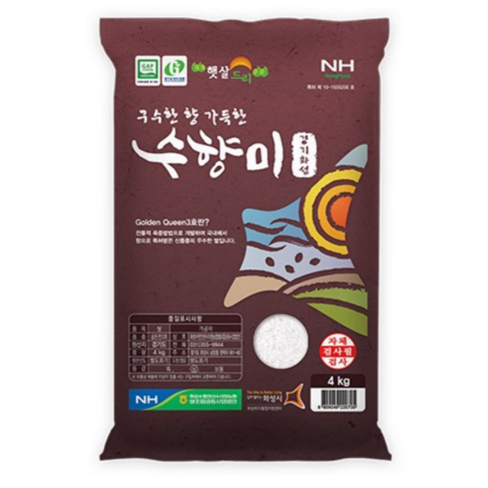 수향미 골드퀸 3호 백미