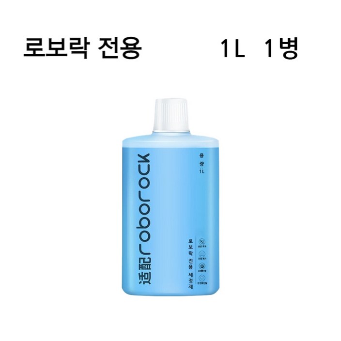 로보락 호환 세제 로봇청소기 클리너 세척액 1L 다이너 컴퍼니
