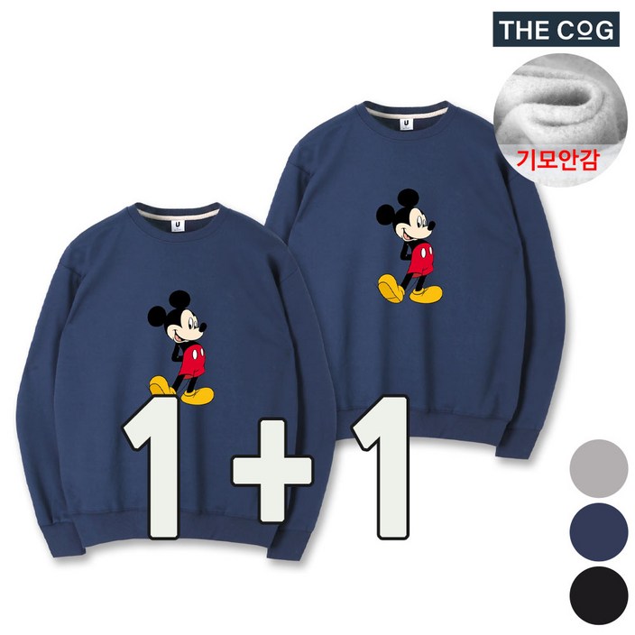 11 남녀공용 디즈니 뒷짐 미키 기모 맨투맨