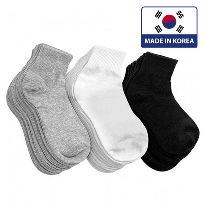 국산20켤레 무지 단목양말 여성용 남성용 학생용