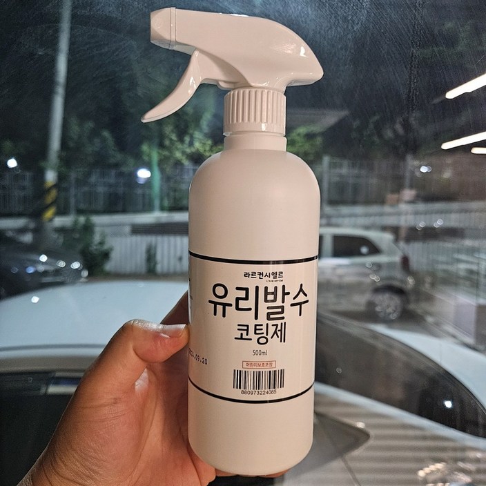 초강력 유리 발수 코팅제 자동차, 욕실, 샤워부스 등 유리에 사용, 1개, 500ml 초강력 유리 발수 코팅제 자동차, 욕실, 샤워부스 등 유리에 사용, 1개, 500ml