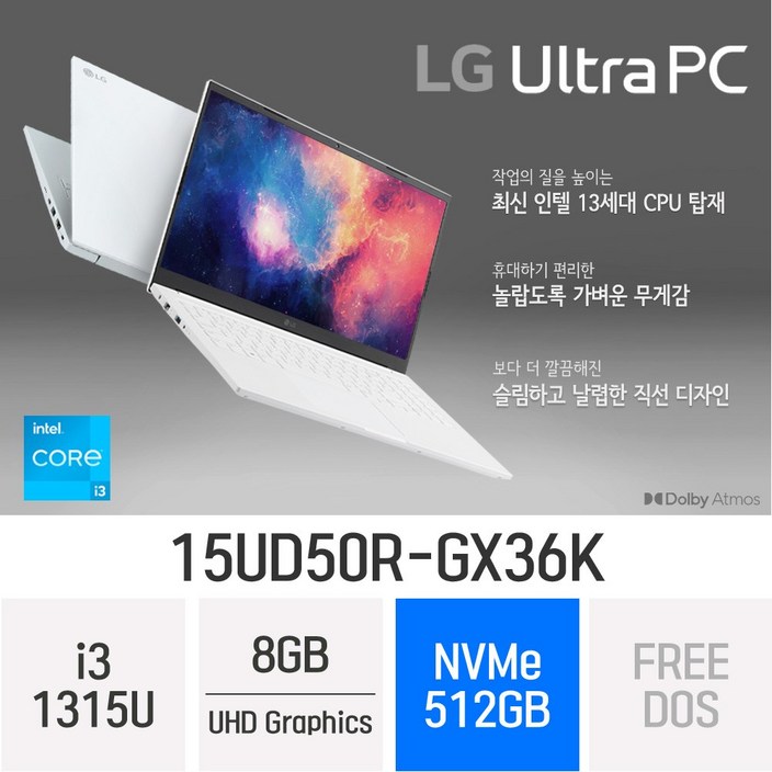 당일출고 LG전자 2023 울트라PC 15UD50RGX36K, 화이트, 15UD50RGX36K, 코어i3, 512GB, 8GB, Free DOS 당일출고 LG전자 2023 울트라PC 15UD50RGX36K, 화이트, 15UD50RGX36K, 코어i3, 512GB, 8GB, Free DOS