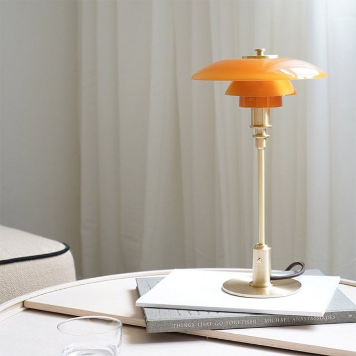 루이스폴센 PH2 1 앰버 테이블 램프 침실 스탠드 조명