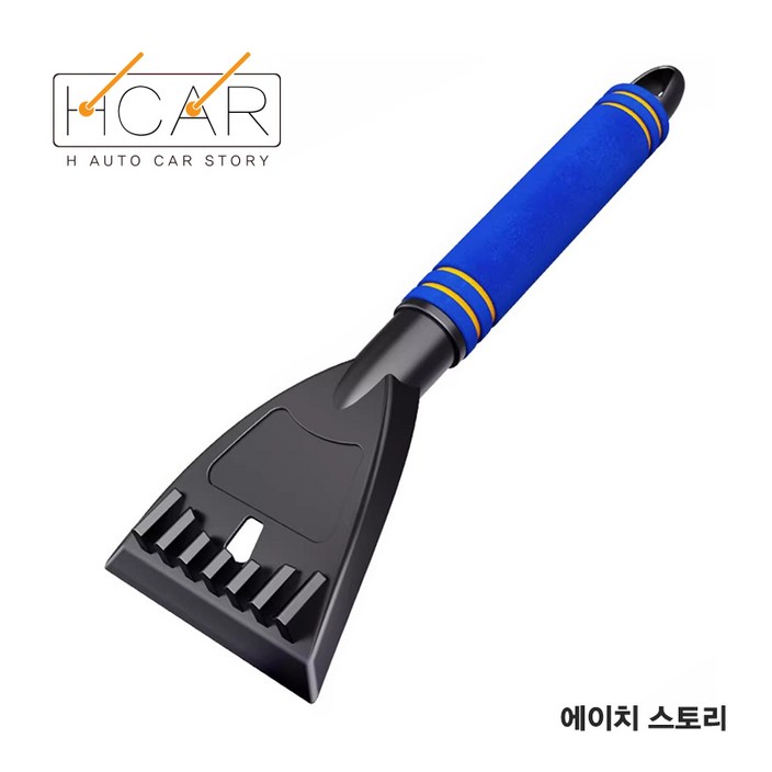 에이치 스토리 든든한 손잡이 차량용 성에 /눈 제거기