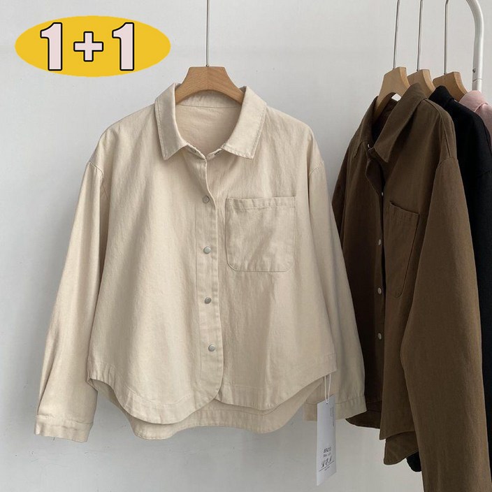 11 여성 루즈핏 포켓 크롭 셔츠 봄 가을 무지 긴팔 와이셔츠 남방 가디건