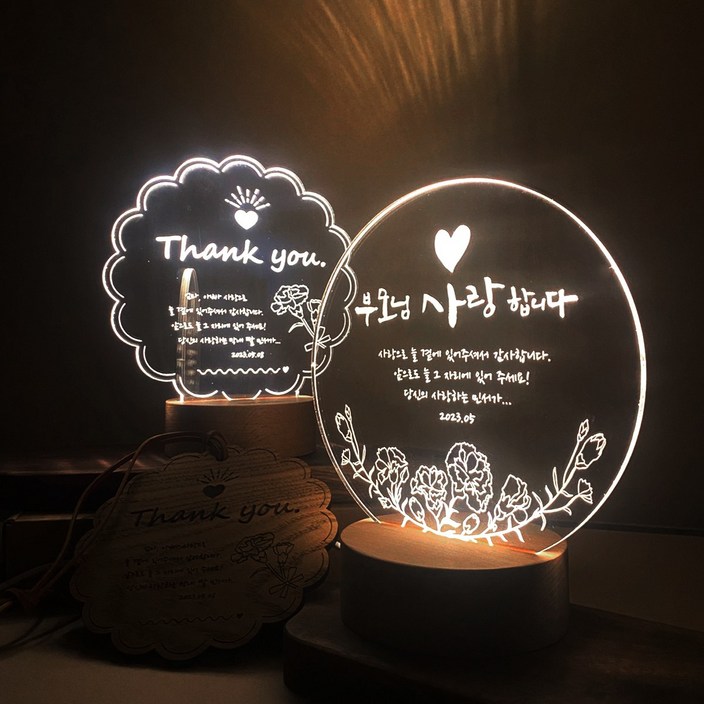 슬로우리스트 카네이션 아크릴 각인 무드등 어버이날 선물 슬로우리스트 카네이션 아크릴 각인 무드등 어버이날 선물