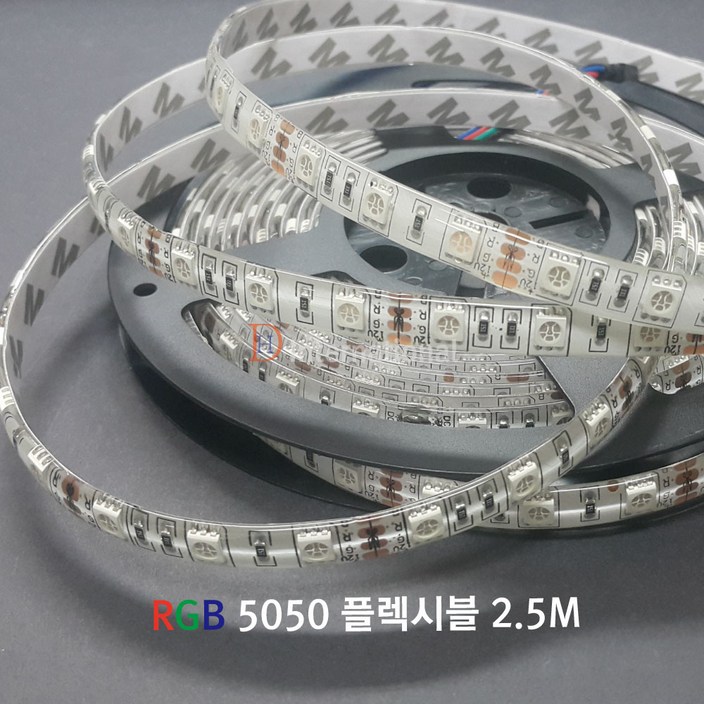 DC12V 5050 RGB 플렉시블  LED STRIP  2.5M LED RGB