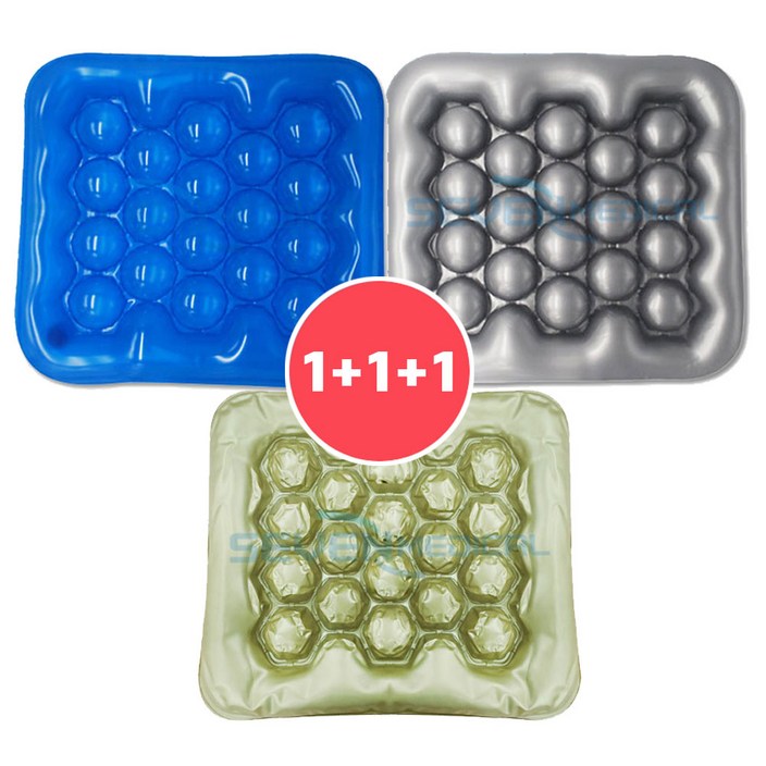 신형 공기방석 물방석 에어방석 휠체어방석 블루1실버1골드1 3종 세트