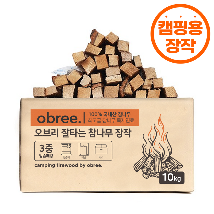 오브리 잘타는 3중 방습 참나무 장작, 1박스, 10kg