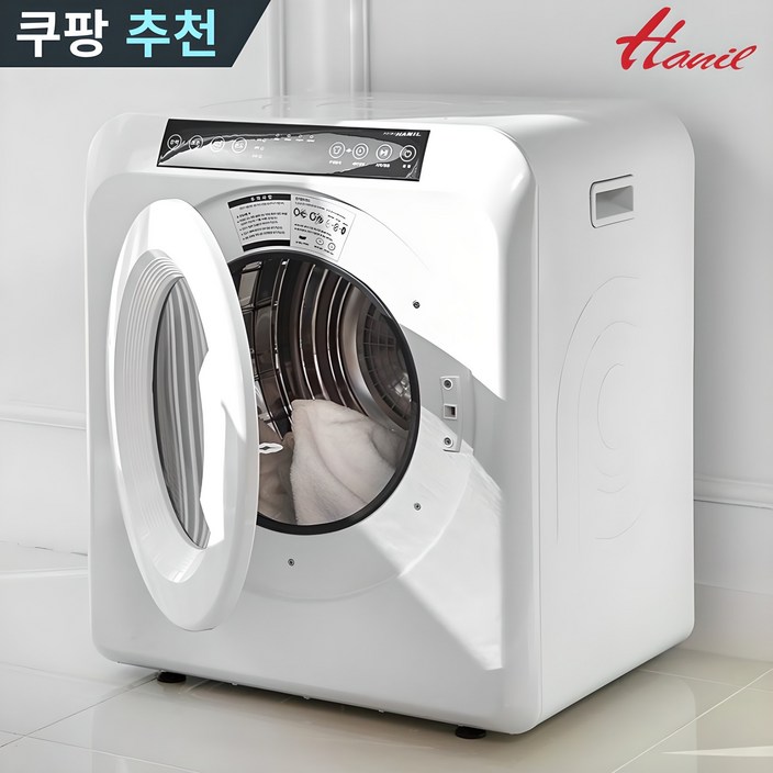한일 UV살균 5kg 미니 의류건조기 HLD5100W