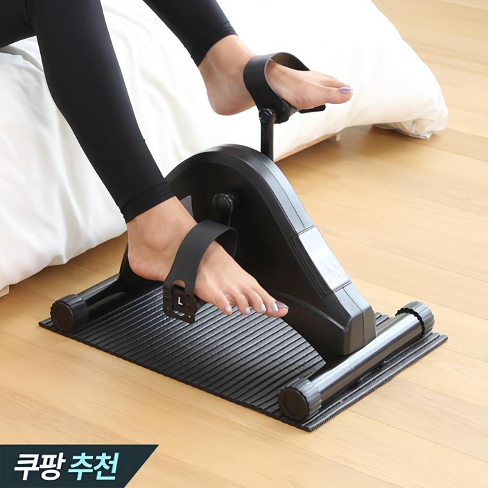 재활 자전거 자동 실내 미니 운동기구 사이클 노인 어르신 전동식 스텝퍼 재활 자전거 자동 실내 미니 운동기구 사이클 노인 어르신 전동식 스텝퍼