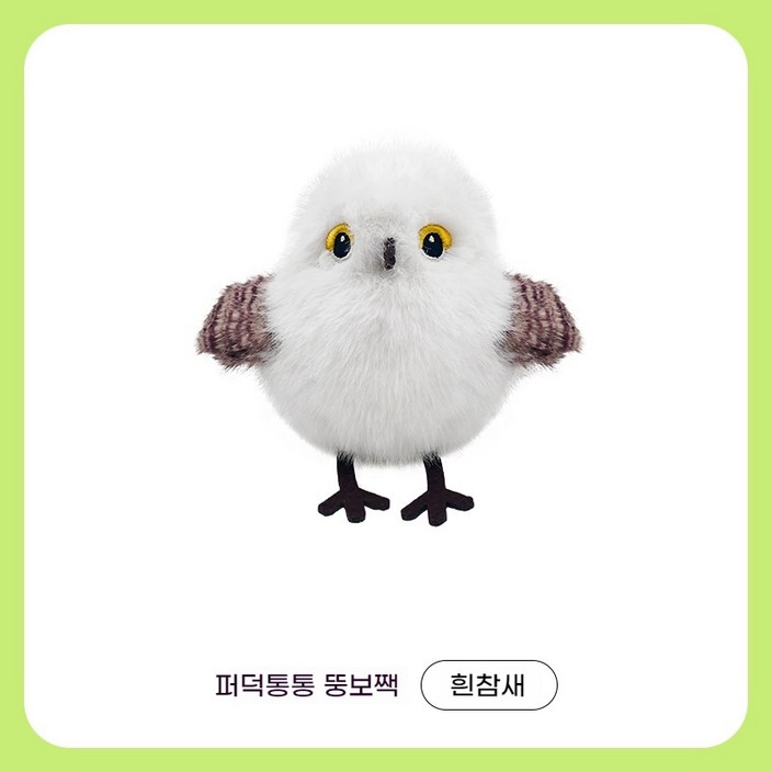 충전식 움직이는 새 고양이 장난감 날개 퍼덕이는 인터랙티브 인형, 1개, 흰참새