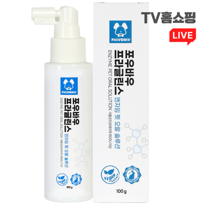 TV홈쇼핑포우바우 프라글린스 엔자임 펫 오랄 솔루션 덴탈 스프레이 뿌리는 치약