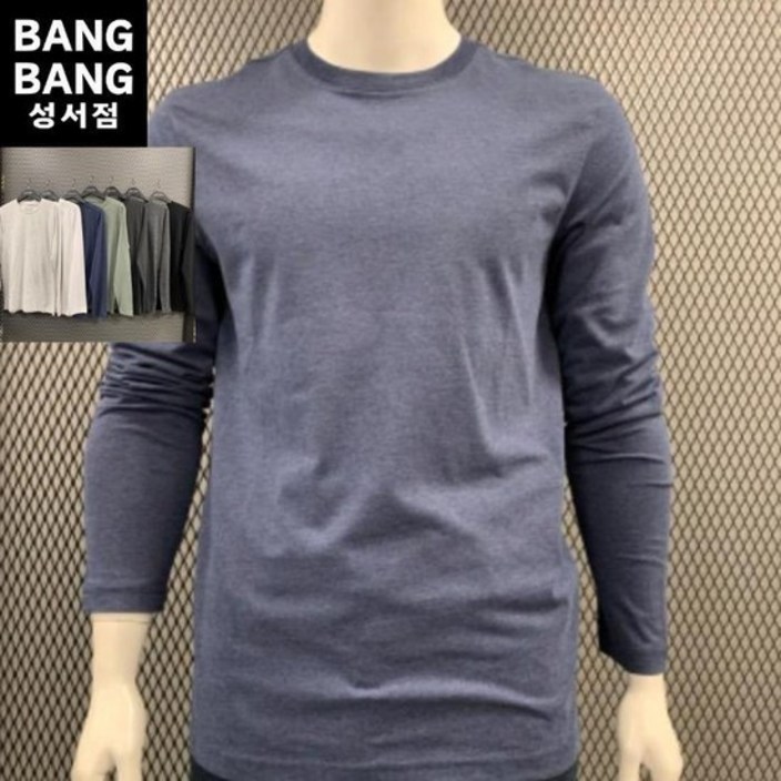 HC04 봄공용 기본무지 라운드 긴팔 티셔츠 NTZ254