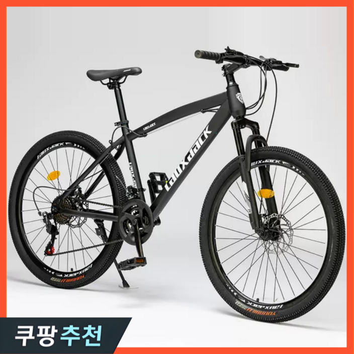 레이휠 고성능 MTB 자전거 산악 바이크 사이클 추천 출퇴근 26인치 출퇴근 입문용, 엣지휠 블랙, 1개
