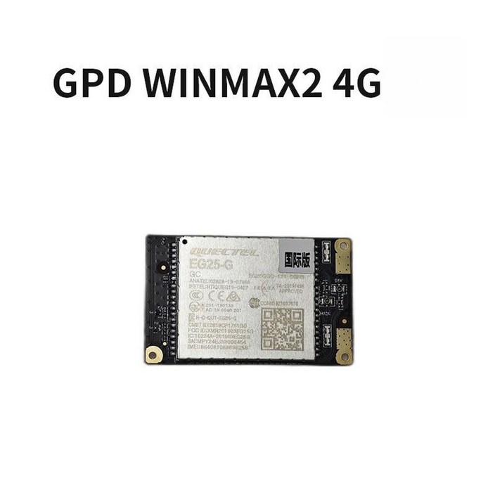 GPD Win Max 2 휴대용 4G 게임 노트북 디바이스 2TB 모듈 8840U 버전