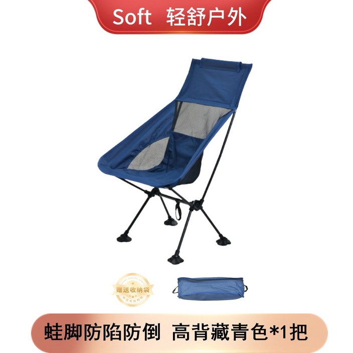 접이식 캠핑 의자 경량 gular 체어투 워머 TN탄 RD 송민호 21년형