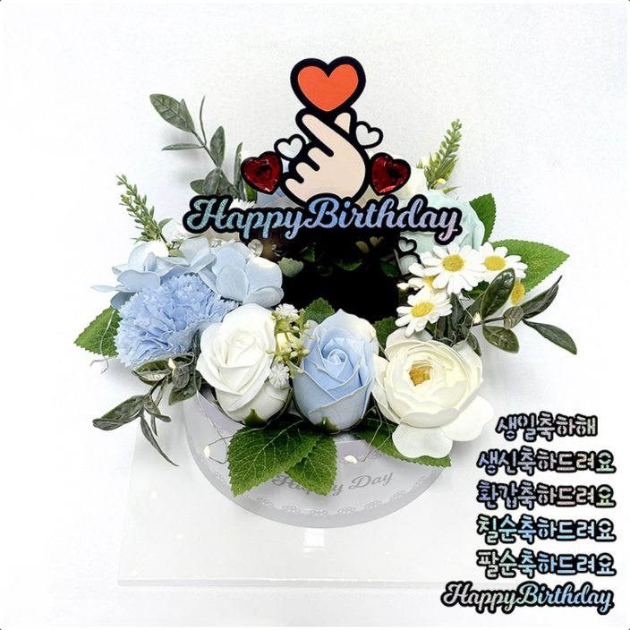 시우리빙 LED 전구 비누꽃 반전 용돈 케이크 OPP봉투 30장 쇼핑백, 1개, 블루