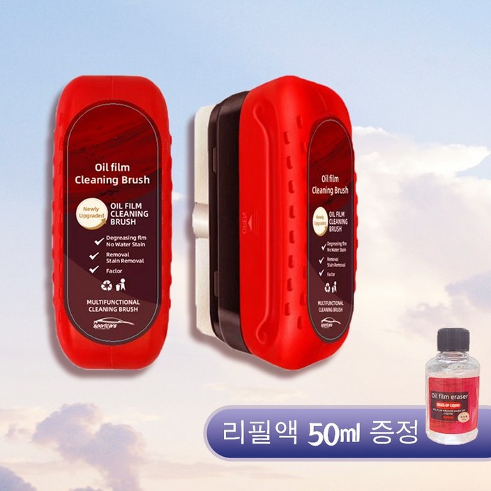 로딩 차량용 유막 지우개 유리 닦이 크리너 자동차 차량 내부 세정용품, 3개, 120ml 로딩 차량용 유막 지우개 유리 닦이 크리너 자동차 차량 내부 세정용품, 3개, 120ml