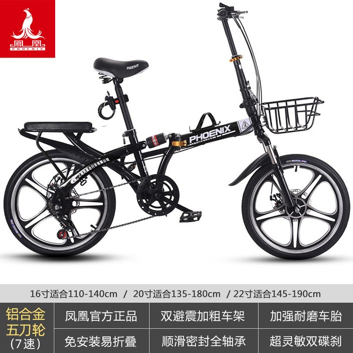 반조립 접이식 자전거 하체 학생 운동용 근력 초경량 서스팬션 캠핑 미니벨로 20230615