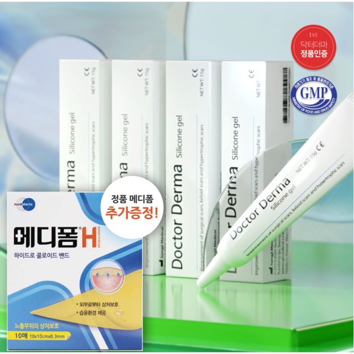 닥터더마겔 흉터 연고 15g, 15ml, 3개 닥터더마겔 흉터 연고 15g, 15ml, 3개