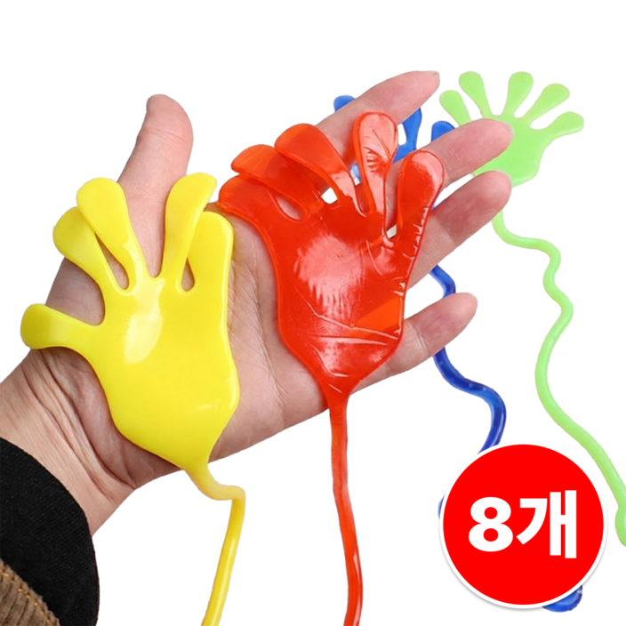 로열스테디 특대형 손바닥 끈끈이 장난감