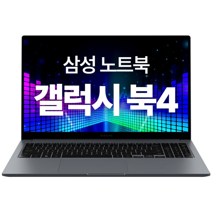 삼성노트북 갤럭시북4 NT750XGR-A28A 가성비 인강용 업무용 노트북 추천 윈도우11탑재, 그레이, NT750XGR, 256GB, 8GB, Free DOS