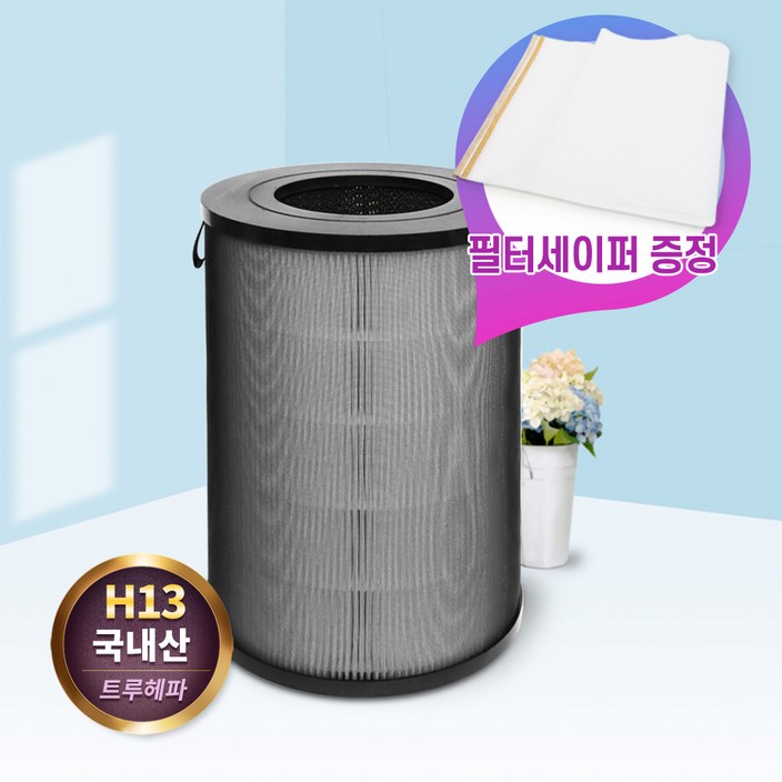 [필터왕국] 발뮤다 공기청정기 필터 에어엔진 EJT-1100SD-WK 필터, 02_에어엔진(프리미엄 H13)