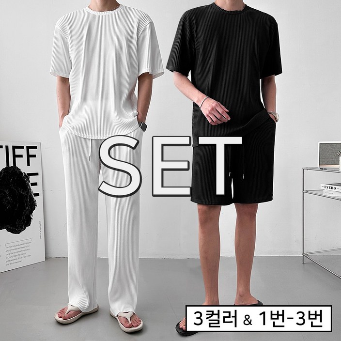 SET스판 플리츠 반팔 반바지 와이드팬츠 셋업3color