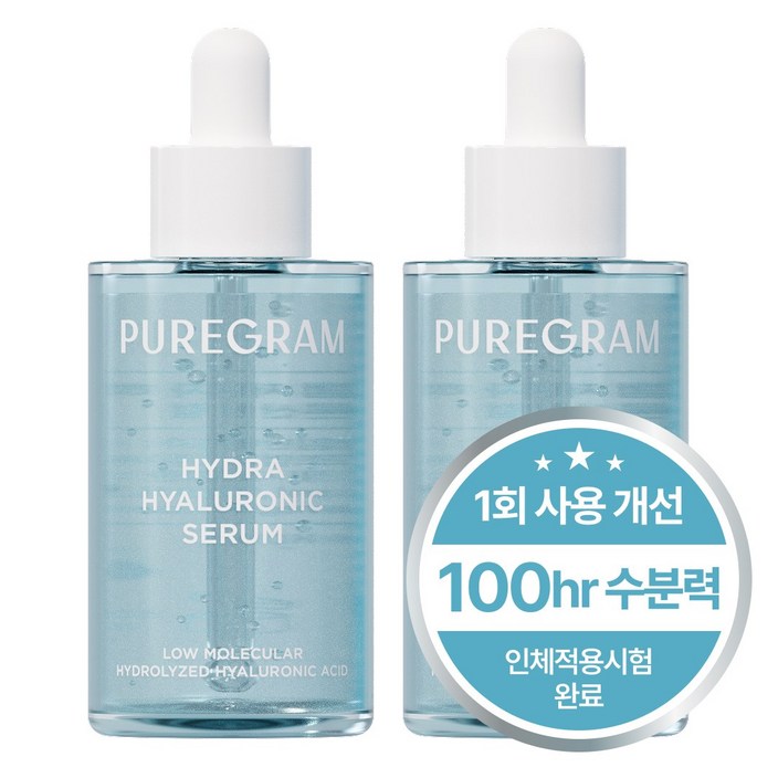 퓨어그램 저분자 히알루론산 세럼 수분 50ml, 50ml, 2개