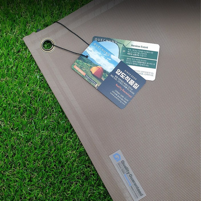 쾌청 그라운드 방수포 양면코팅 브라운 방염 타포린시트