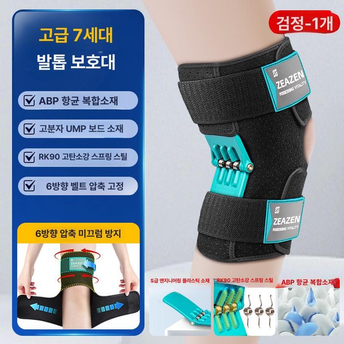 보행보조기 로봇 무릎 웨어러블 노인 근력보조 택배상하차 프리사이즈 하체 재활 하지 리프팅