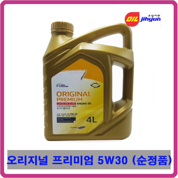 르노삼성 순정 고급 프리미엄 엔진오일 5W30 4L, 1개, 4L, 5w30