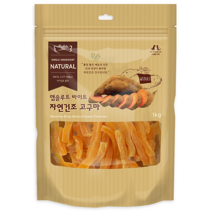 앱솔루트바이트 반려동물 자연건조 간식