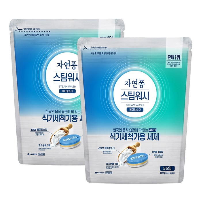 자연퐁 스팀워시 식기세척기용 세제 베이킹소다 55입