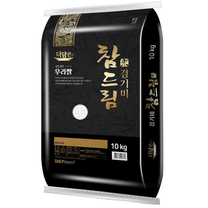 더담은 경기미 참드림 쌀