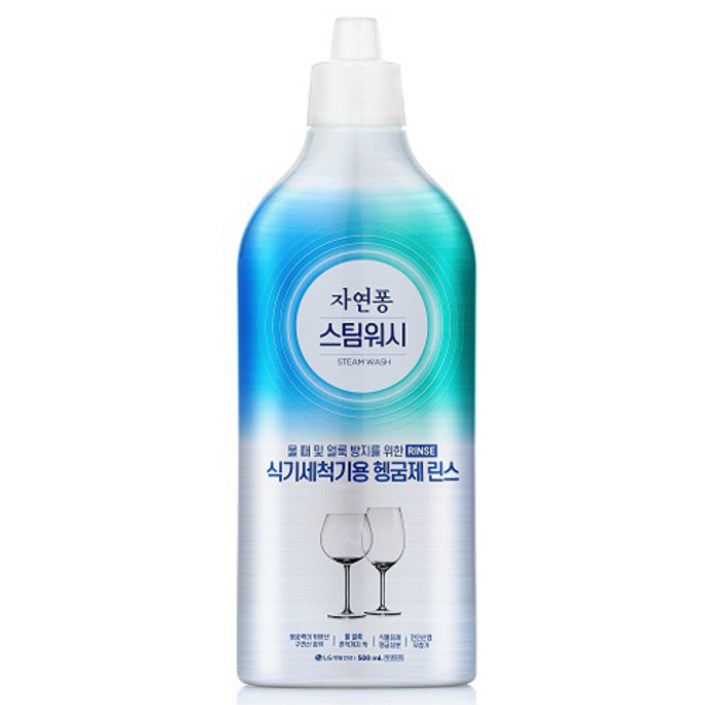 자연퐁 스팀워시 식기세척기용 헹굼제 린스 자연퐁 스팀워시 식기세척기용 헹굼제 린스